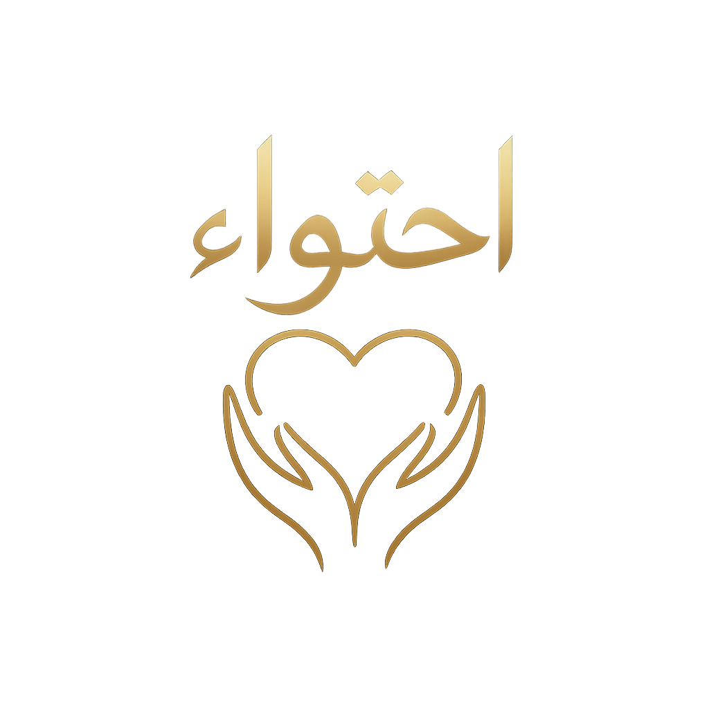شعار احتواء